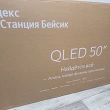 50" Телевизор Яндекс ТВ Станция Бейсик от Vulkan и Пятерочка: «Купи VULKAN!