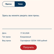 Сертификат от Perva