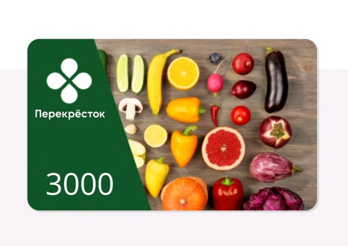 Приз акции Milka «Поздравь нежнее с Milka» в торговых сетях «Пятёрочка» и «Перекрёсток»