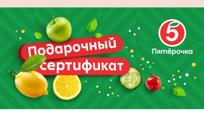 Приз акции M&M's «В любом месте веселее вместе»