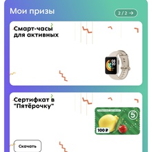 Сертификаты от Adrenaline Rush