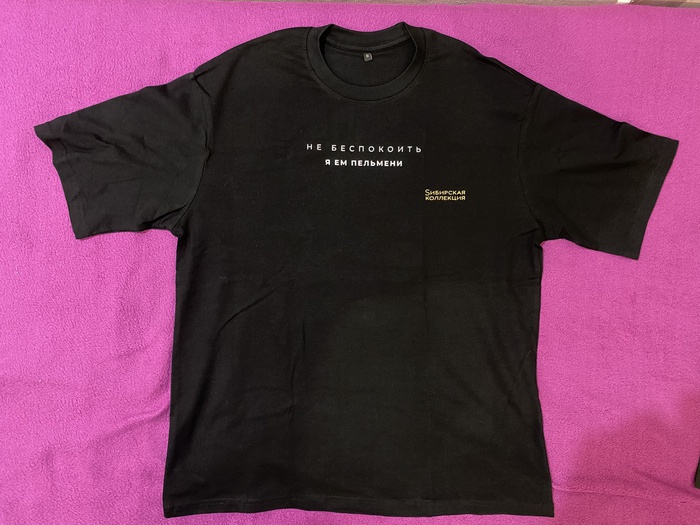 Приз акции Sибирская коллекция «Sибирская коллекция. Программа лояльности»