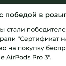 Сертификат 24000 М.Видео от Аленка и Бабаевский, Пятерочка: «Снова в школу»