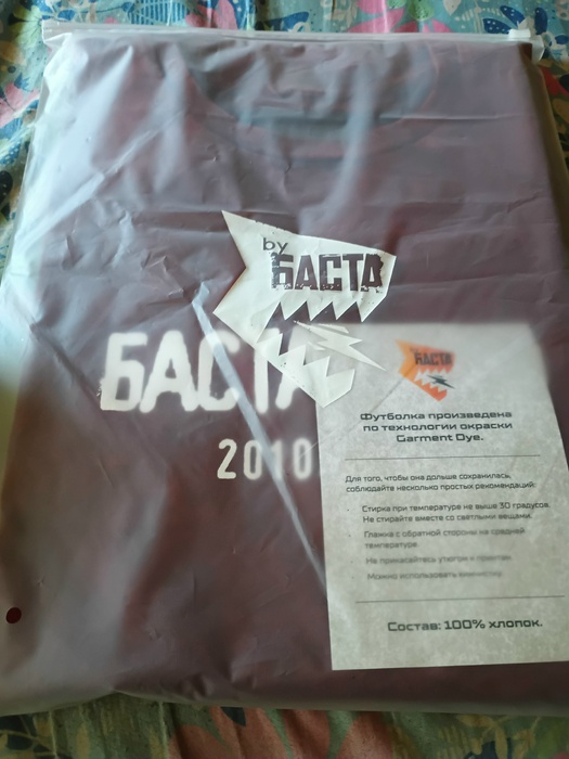 Приз акции by Баста «Энергетик мандариновый пуэр byБАСТА в магазинах торговых сетей «Пятёрочка» и «Перекрёсток»