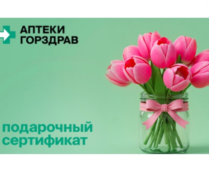 Приз акции Avito «Награды за задания»