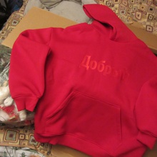 Худи "добрый" от Добрый и Магнолия