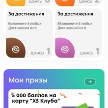 500 руб от Milka