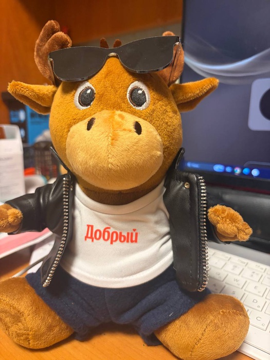 Приз акции Добрый «Добро пожаловать в Лосьвилль!»