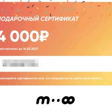 Сертификат в MIIOO от Purina One