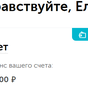 Приз Сертик 60 000