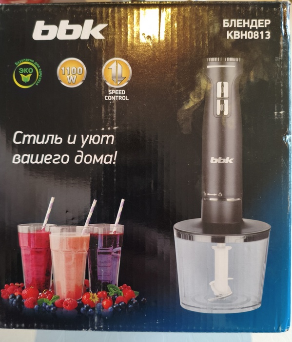 Приз акции BiMAX «Покупай чистоту, выигрывай с BiMAX и Cokel»