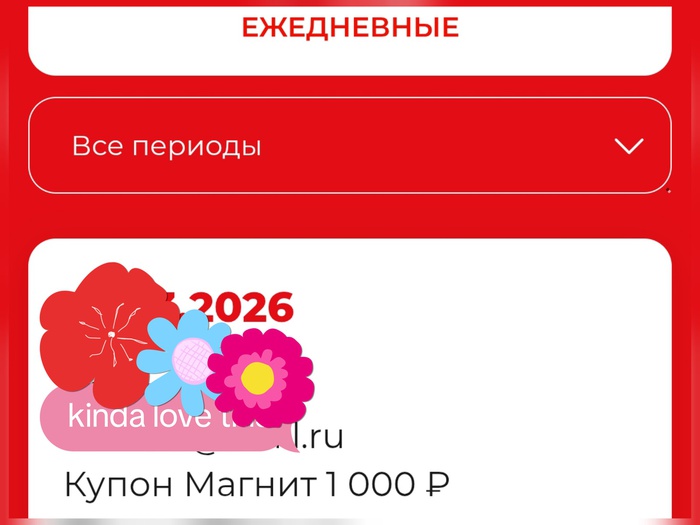 Приз акции Tess «Отправляйтесь в путешествие с Tess и Piazza Del Caffe»