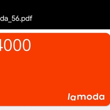сертификат Lamoda от Monarch
